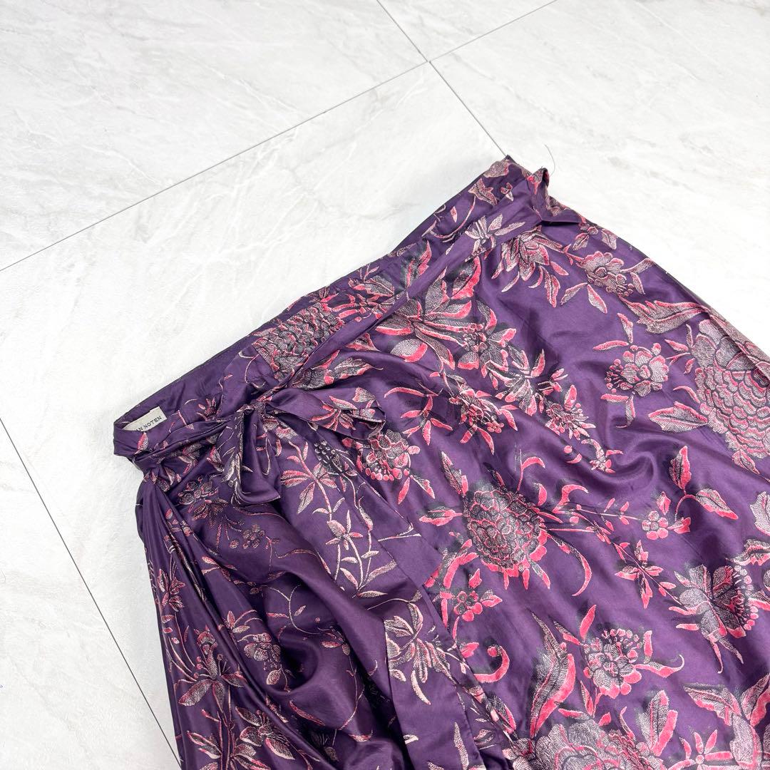 Dries Van Noten Others 36