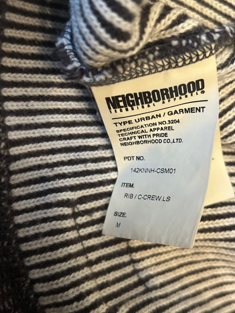 Neighborhood Trainer Sweatshirts T