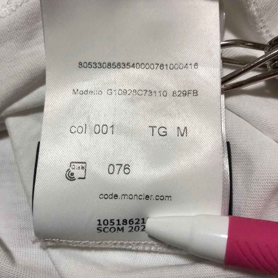 Moncler T -Shirt 1952 M 4S288