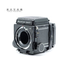 Mamiya Large -Size Medium Format Camera (Film) Rb67 Pros