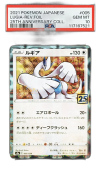 Pok Mon Pokemon Card Game S8A 25Th Anniversary Collection 005