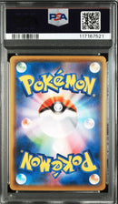 Pok Mon Pokemon Card Game S8A 25Th Anniversary Collection 005