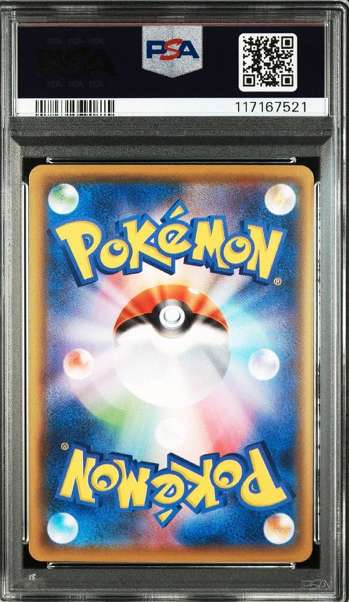 Pok Mon Pokemon Card Game S8A 25Th Anniversary Collection 005