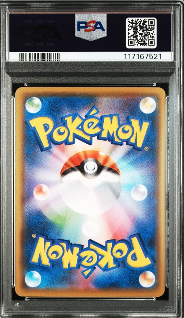 Pok Mon Pokemon Card Game S8A 25Th Anniversary Collection 005