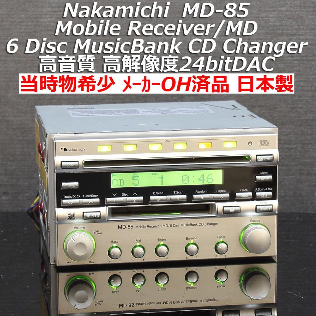 Nakamichi Decks, Players Changers Md/6 Cd Md-85 Oh