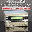 Nakamichi Decks, Players Changers Md/6 Cd Md-85 Oh