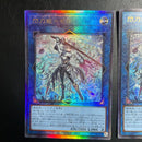 Yu-Gi-Oh! Ocg Duel Monsters (Japanese)