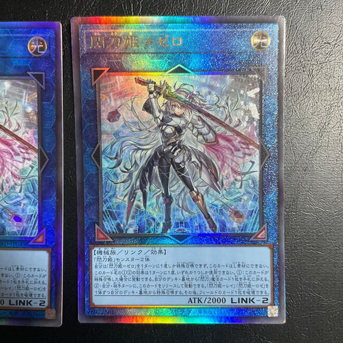 Yu-Gi-Oh! Ocg Duel Monsters (Japanese)