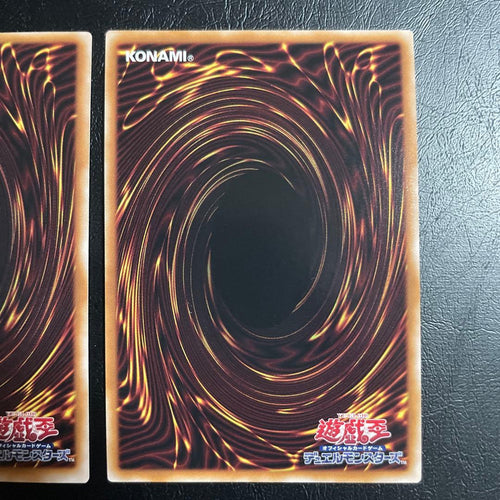 Yu-Gi-Oh! Ocg Duel Monsters (Japanese)