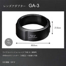 Ricoh Digital Camera Battery Ga-3