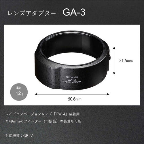 Ricoh Digital Camera Battery Ga-3