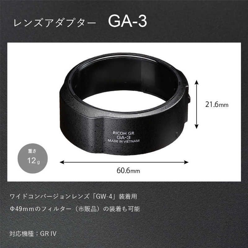 Ricoh Digital Camera Battery Ga-3