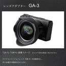 Ricoh Digital Camera Battery Ga-3