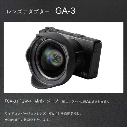 Ricoh Digital Camera Battery Ga-3