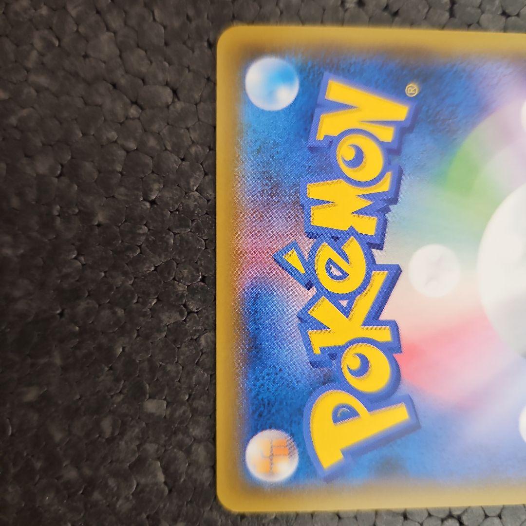 Pok Mon Tcg Trading Card Game Gx Ssr Sm8B 216/150