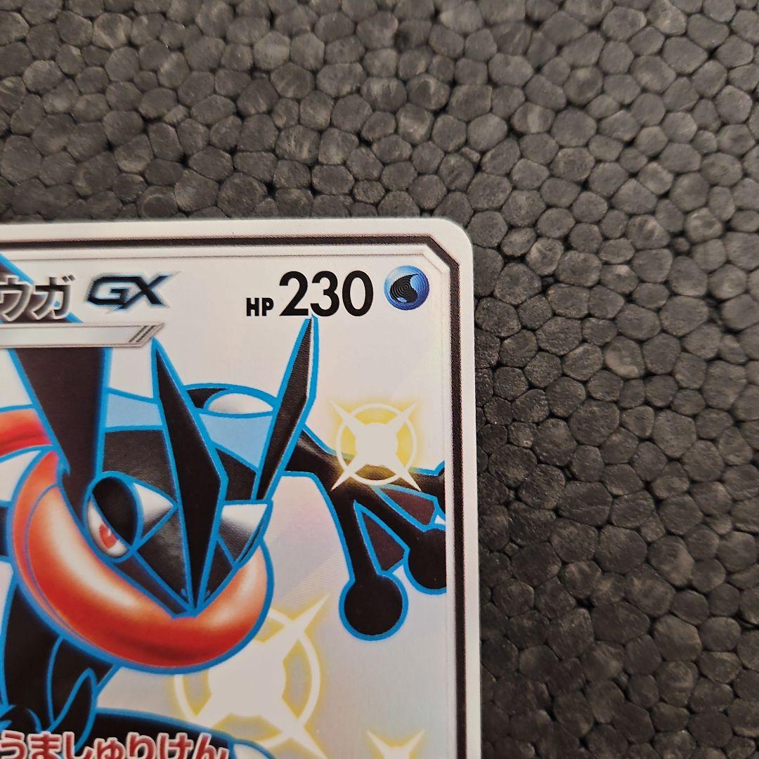 Pok Mon Tcg Trading Card Game Gx Ssr Sm8B 216/150