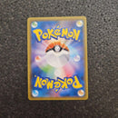 Pok Mon Tcg Trading Card Game Gx Ssr Sm8B 216/150