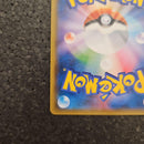 Pok Mon Tcg Trading Card Game Gx Ssr Sm8B 216/150