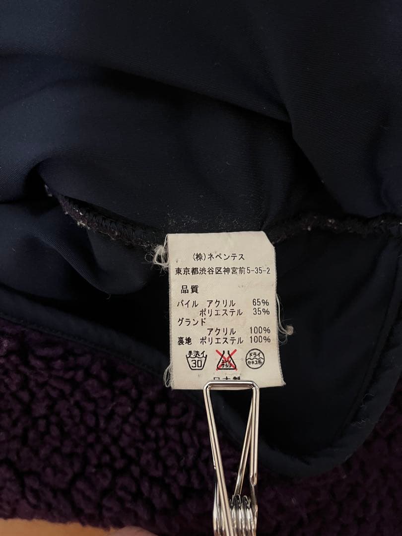 Needles Fleecejacken Sherpa S