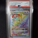 Pokemon Card Game Psa Vstar Hr
