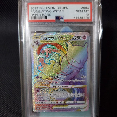Pokemon Card Game Psa Vstar Hr