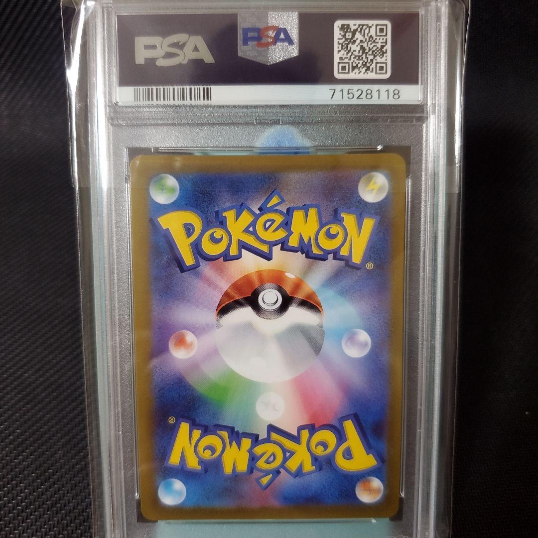 Pokemon Card Game Psa Vstar Hr