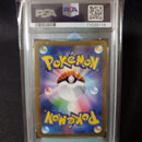 Pokemon Card Game Psa Vstar Hr