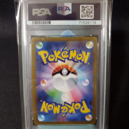 Pokemon Card Game Psa Vstar Hr
