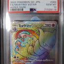 Pokemon Card Game Psa Vstar Hr