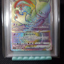 Pokemon Card Game Psa Vstar Hr
