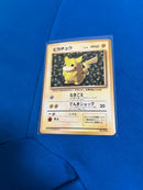 Pok Mon Tcg Trading Card Game P