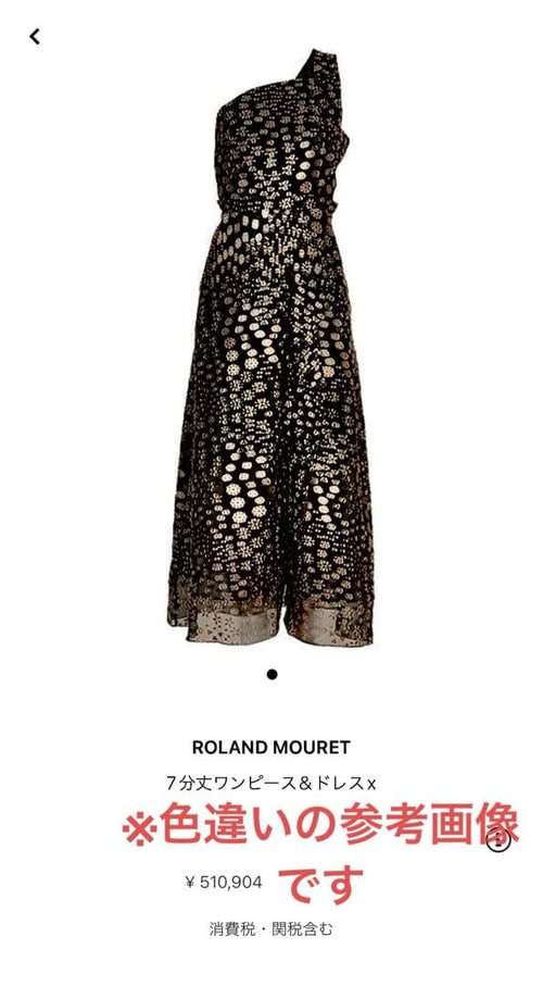Roland Mouret Party Dress Uk8 Us40