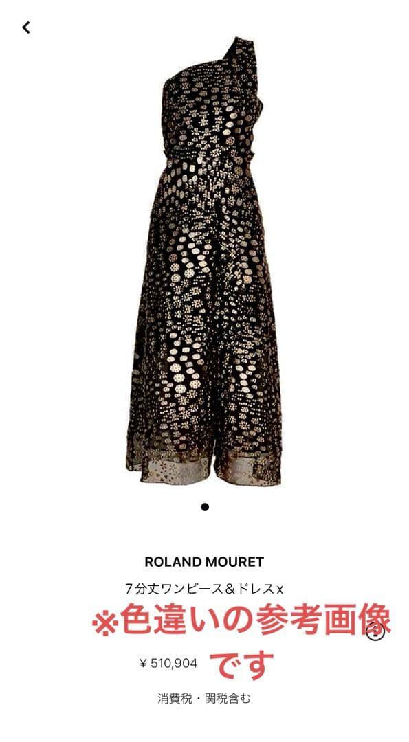 Roland Mouret Party Dress Uk8 Us40