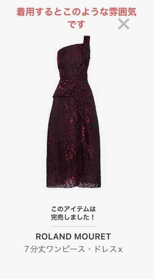 Roland Mouret Party Dress Uk8 Us40
