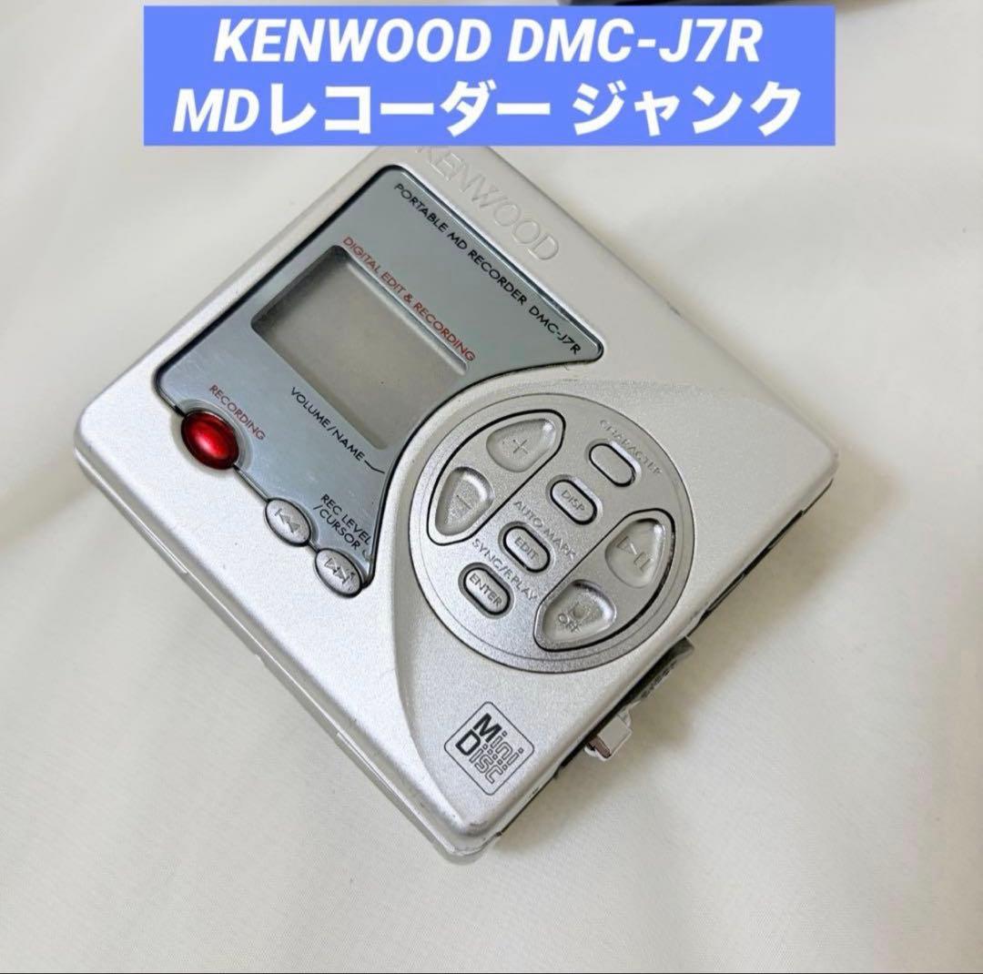 Kenwood Portable Md Players Dmc-J7R