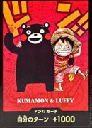 One Piece Card Game
