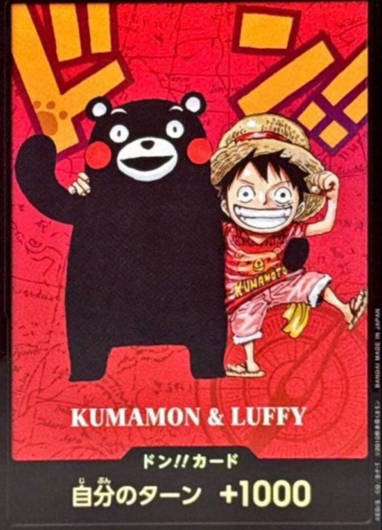 One Piece Card Game