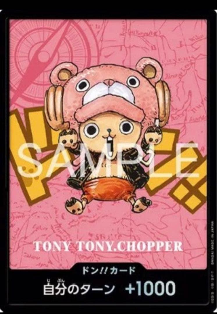 One Piece Card Game