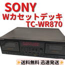 Sony Cd, Md Cassette Decks Tc-Wr870