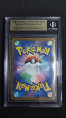 Pok Mon Trading Card Game Bgs9.5 Sar 096/071