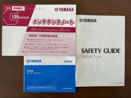 Yamaha Motorcycle Frames 2,399Km Vino