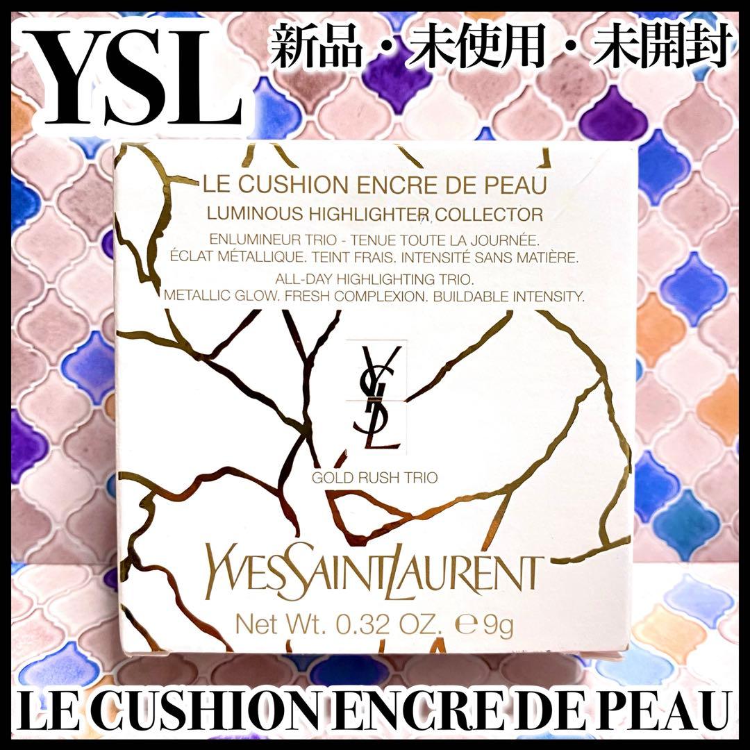 Yves Saint Laurent Other Ysl