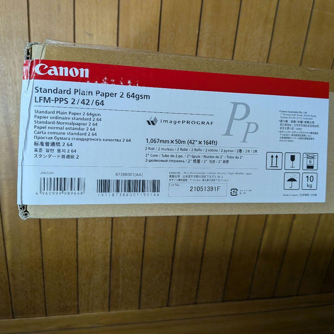 Canon Office Supplies 2 Lfm-Pps2/42/64