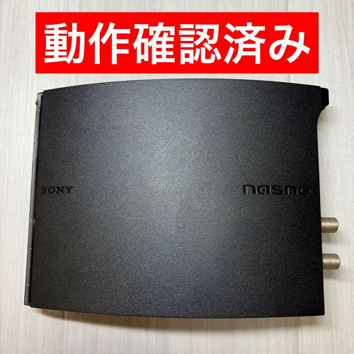 Sony Nasne Cech-Znr2J 1Tb