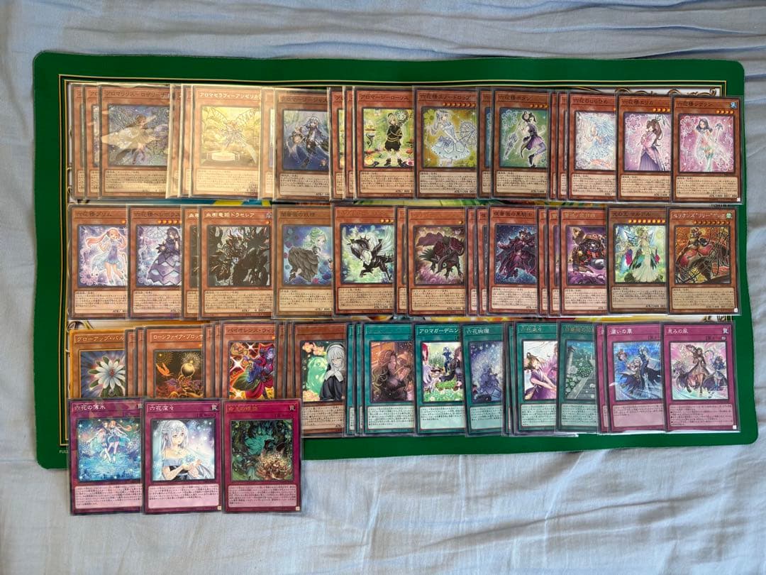 Yu -Gi -Oh! Ocg Duel Monsters