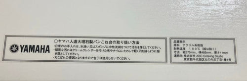 Yamaha Other Abc Cooking Studio