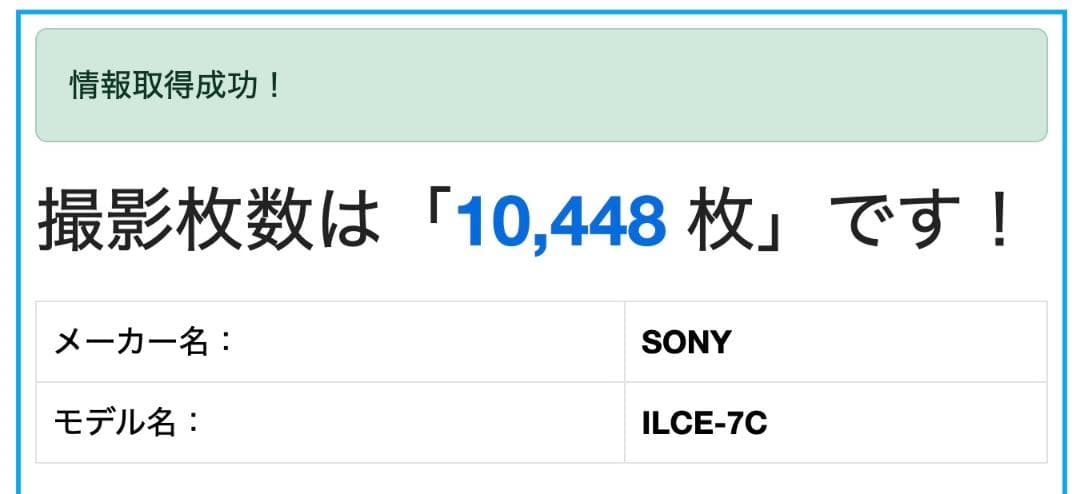 Mirrorless Interchangeable Lens Cameras Sony 7C Ilce-7C A7C