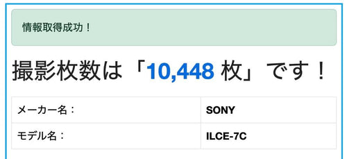 Mirrorless Interchangeable Lens Cameras Sony 7C Ilce-7C A7C