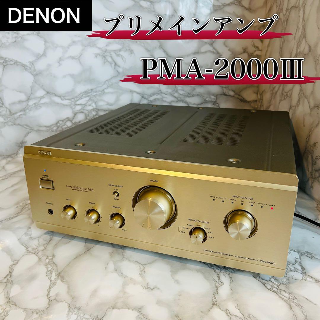Denon Av Amplifiers Pma-2000
