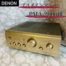 Denon Av Amplifiers Pma-2000